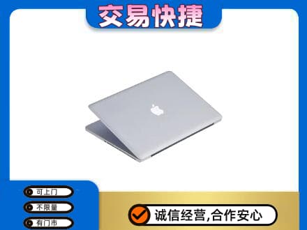 普洱市澜沧回收旧电脑