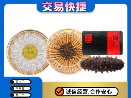 普洱市澜沧回收礼品