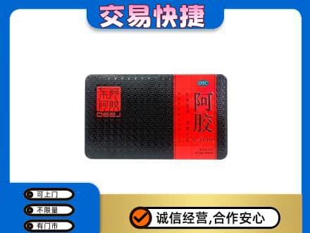 普洱市澜沧回收阿胶