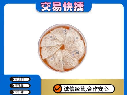 普洱市澜沧回收燕窝