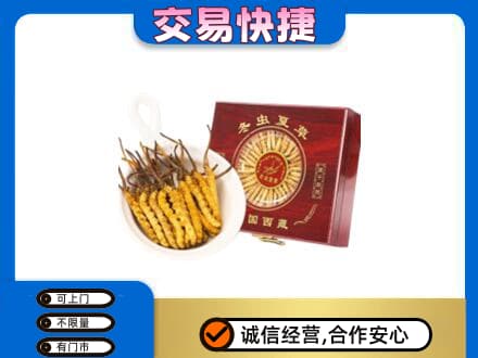 普洱市澜沧回收补品