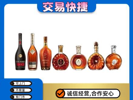 普洱市澜沧洋酒回收.jpg