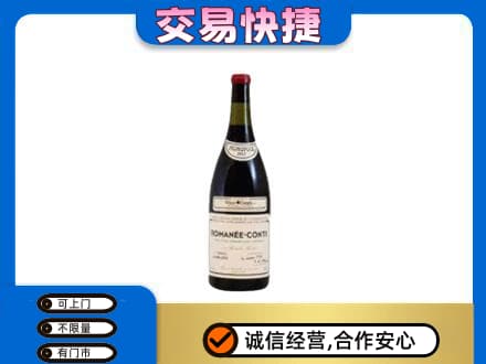 普洱市澜沧洋酒回收红酒.jpg