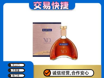 普洱市澜沧洋酒回收马爹利XO.jpg
