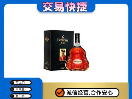 普洱市澜沧回收轩尼诗
