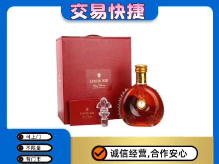 普洱市澜沧回收李察礼盒