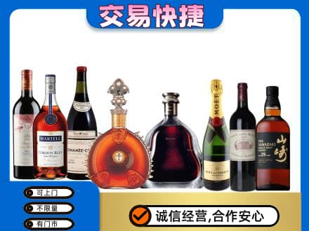 普洱市澜沧回收高档洋酒