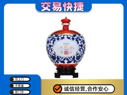 普洱市澜沧名酒回收五粮液5.jpg