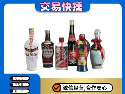 普洱市澜沧名酒回收武陵酒.jpg