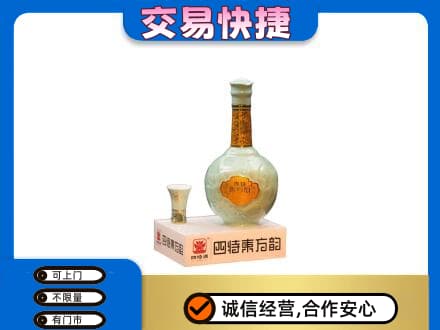 普洱市澜沧名酒回收四特酒.jpg