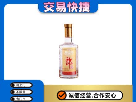 普洱市澜沧名酒回收郎酒.jpg