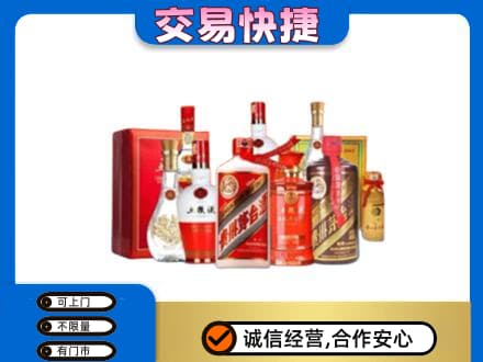 普洱市澜沧名酒回收酒水.jpg