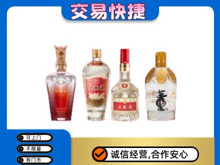 普洱市澜沧名酒回收酒.jpg