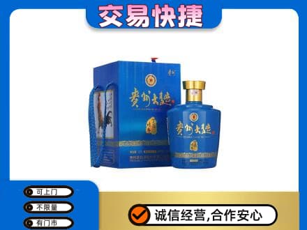 普洱市澜沧名酒回收贵州大曲.jpg