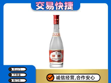 普洱市澜沧名酒回收汾酒1.jpg