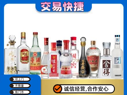 普洱市澜沧回收名酒