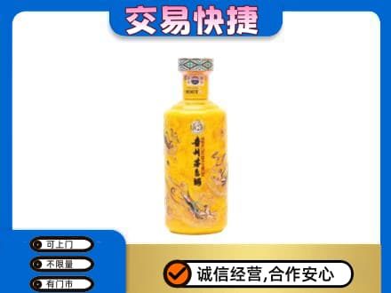普洱市澜沧茅台回收散花飞天.jpg