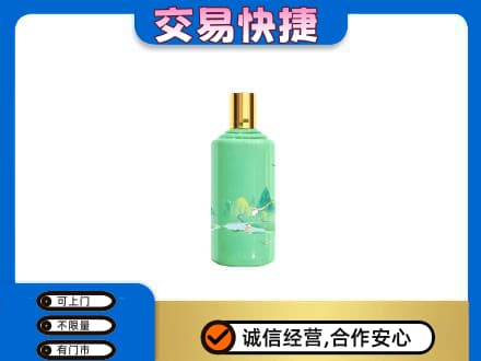 普洱市澜沧茅台回收24节气.jpg