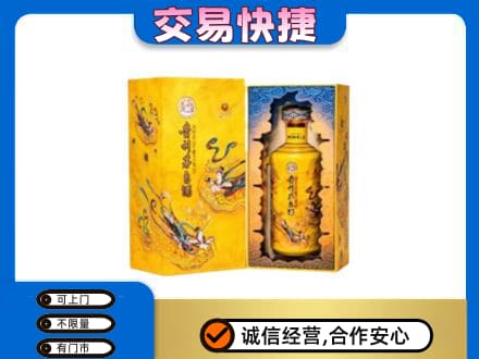 普洱市澜沧茅台回收散花.jpg
