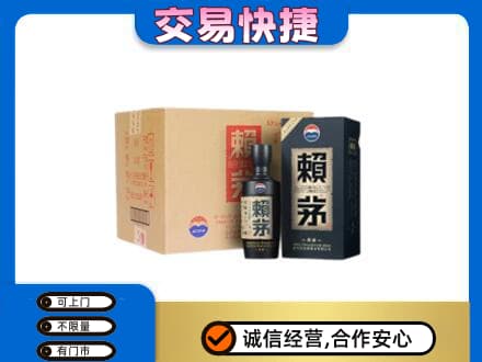 普洱市澜沧茅台回收赖茅.jpg