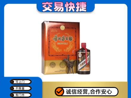 普洱市澜沧茅台回收电话.jpg