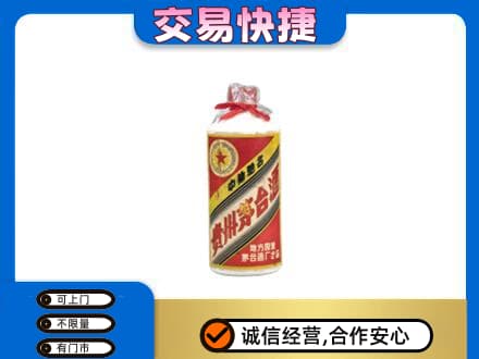 普洱市澜沧茅台回收80年代.jpg