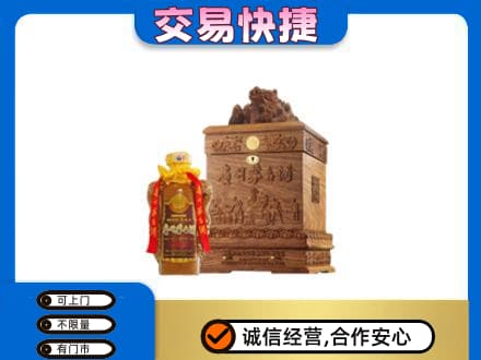 普洱市澜沧回收80年茅台酒