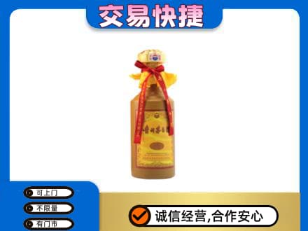 普洱市澜沧茅台回收15年份.jpg