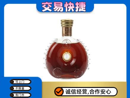 普洱市澜沧洋酒回收路易十三空瓶.jpg