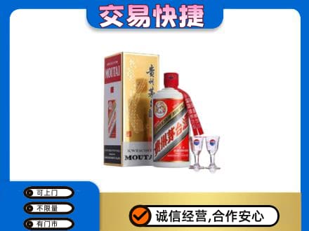 普洱市澜沧茅台回收.jpg